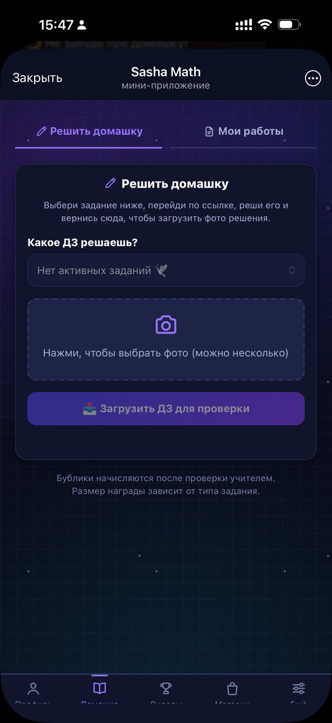Достижения и коллекции ПРАЙМ